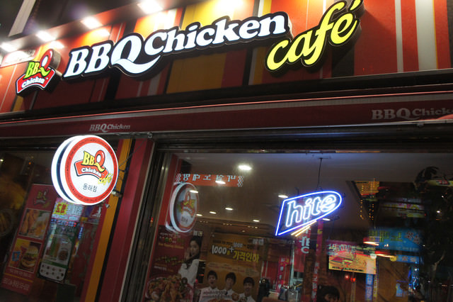 韓國最大炸雞連鎖店 – BBQ Chicken 비비큐 치킨(申世京 & BEAST代言)(+超神奇的AR CARD影像)