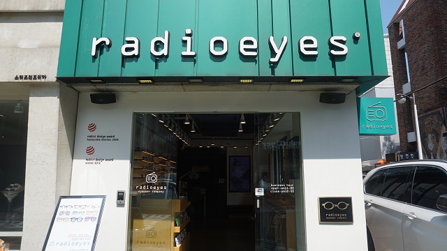 【新沙站】備受韓星愛戴的時尚眼鏡品牌『radioeyes라디오아이즈』(少女時代、zico、AOA、SJ、BEAST、BTOB等)