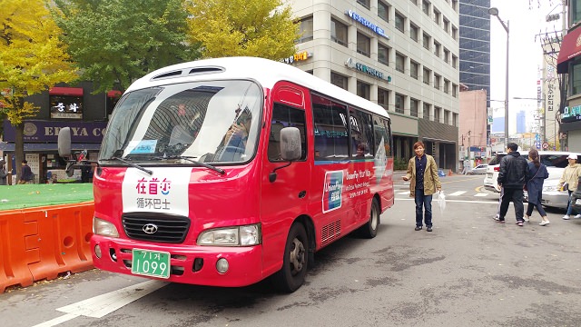 【交通】免費搭乘”在首爾循環巴士” 東大門-明洞 路線！