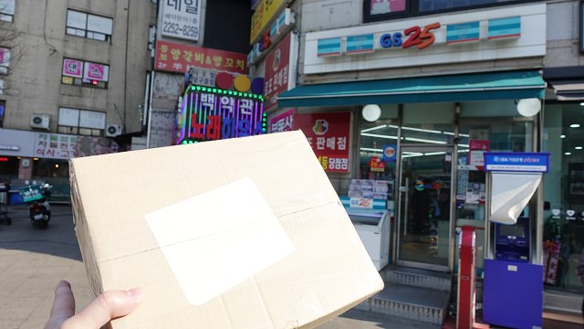 【國際快遞】韓國超商也能寄國際快遞！『postbox』使用教學 (EMS / SF / DHL 三大快遞公司任選~更省錢更方便)