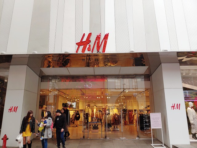 【購物密技】韓國 H&M 的隱藏折扣優惠…學會這招永遠都可以折價買衣服！