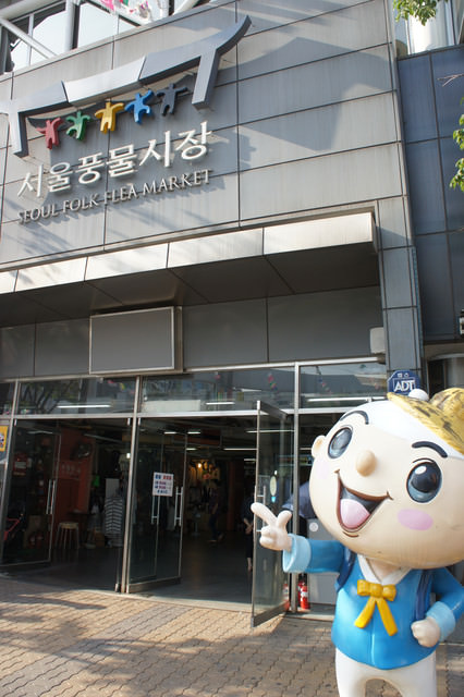 【新設洞站】什麼都賣什麼都不奇怪 – 首爾跳蚤市場(首爾風物市場/서울풍물시장)