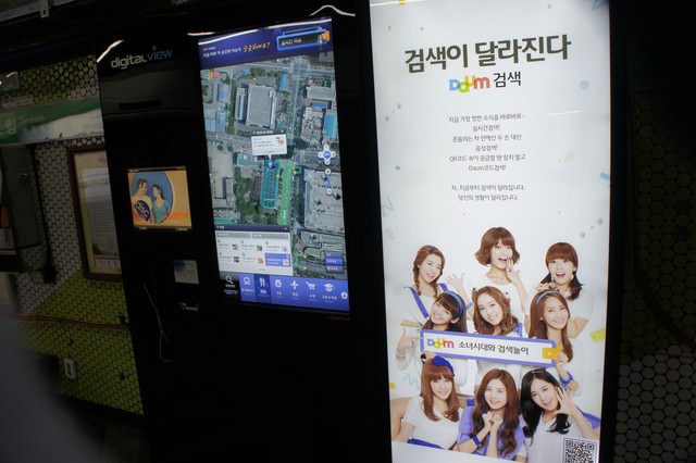 韓國首爾地鐵的數位科技服務-digital view & digital station(簡易使用教學)