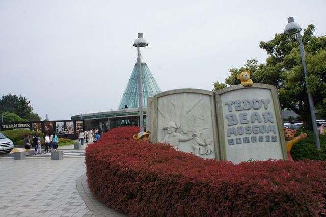 【濟州島西部】中文觀光園區 – 泰迪熊博物館테디베어 뮤지엄