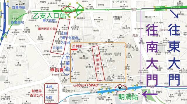 【明洞站】韓國流行聖地+shopping購物天堂 – 首爾明洞 ．韓國必去景點5顆星推薦！