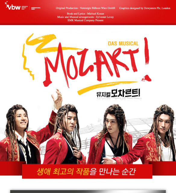 【售票資訊】韓國音樂劇《莫札特!》第二輪門票開售公告(台灣時間 5/4 早上九點)