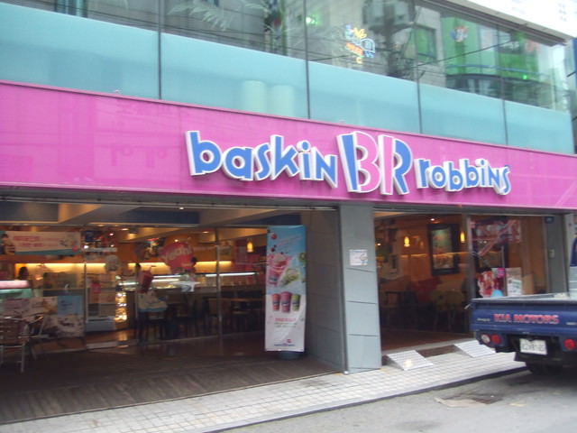 韓國最受年青人歡迎的baskin robbins 배스킨라빈스 韓國31冰淇淋！！~2NE1代言~現在台灣也買得到了！！