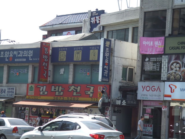 韓國最大平價連鎖餐廳김밥천국飯卷天國(省錢的平價美食)