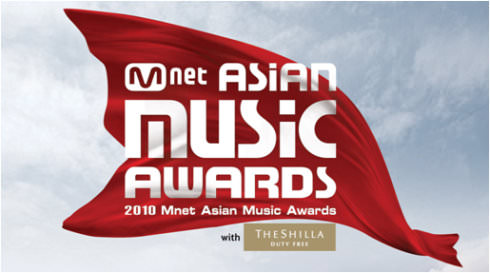 韓國年度最大音樂盛事-Mnet Asian Music Awards(MAMA)-2010年澳門威尼斯人酒店舉辦-首度台灣現場直播！
