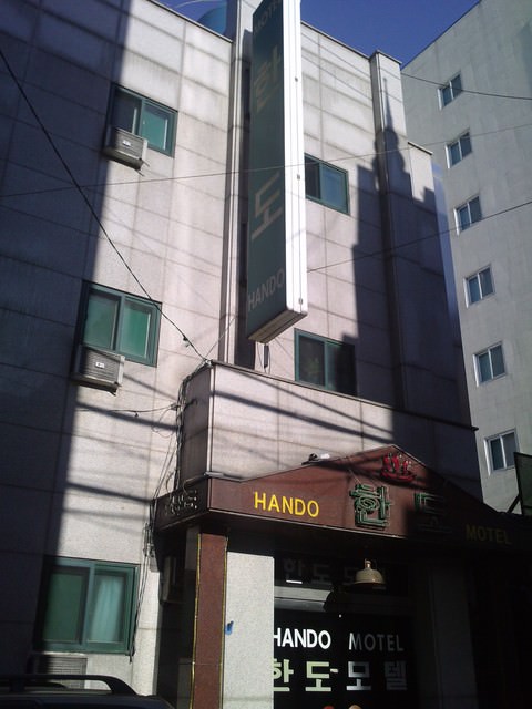 【新村站】不一樣的住宿體驗-當地旅館 한도HANDO MOTEL