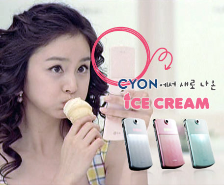 LG 再度打造最新甜品手機"冰淇淋機"，金泰希甜美獻唱廣告主題曲(+獨家中譯歌詞)