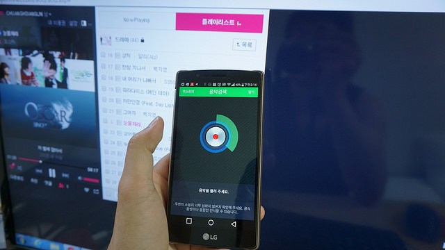 【韓國APP】超強大！聽聲辨曲的韓國音樂搜尋APP (NAVER搜尋引擎) ~韓樂迷的必備法寶~2020更新