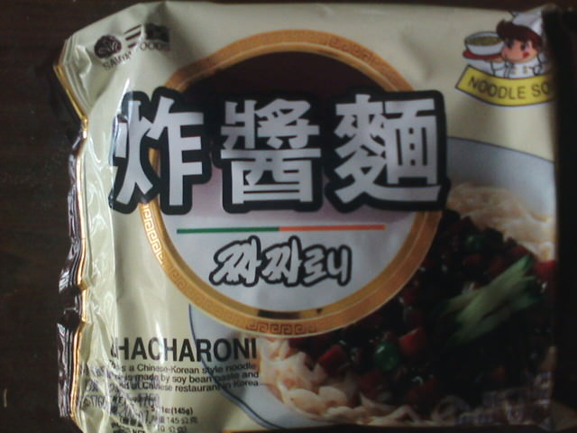 韓劇『幻想倩侶』中有名的"炸醬泡麵"，台灣也買得到！！