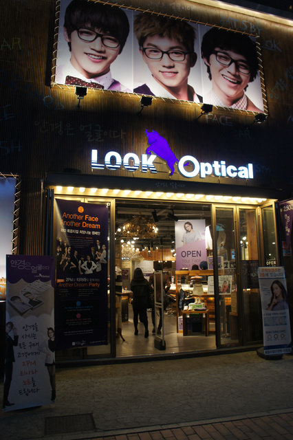 【新村站】韓國最大連鎖流行眼鏡店「LOOK Optical (룩옵티컬)」2PM及T-ara等韓星代言