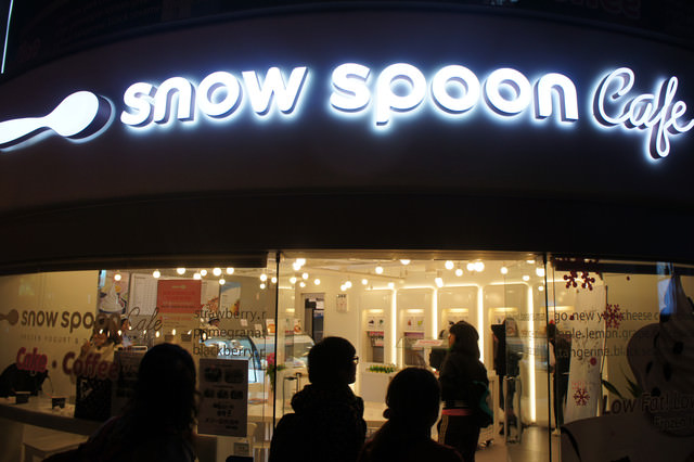 【弘大入口站】好吃又不胖自助式 優格專賣店『snow spoon cafe(스노우스푼까페)』