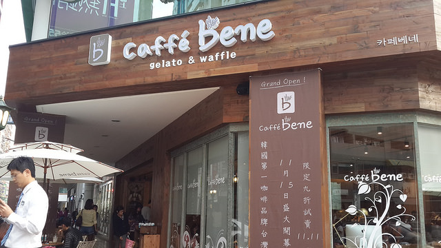 【高雄-巨蛋站】韓國最大咖啡品牌caffe bene/咖啡陪你 台灣1號店 (價目表+路線)
